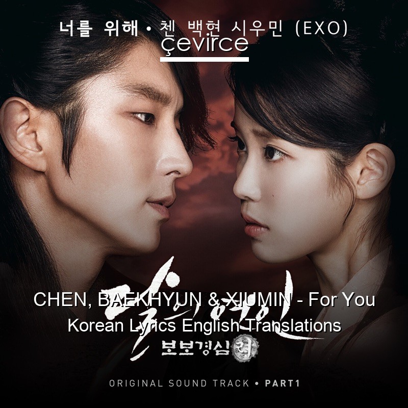 CHEN, BAEKHYUN & XIUMIN – For You Korean Lyrics English Translations