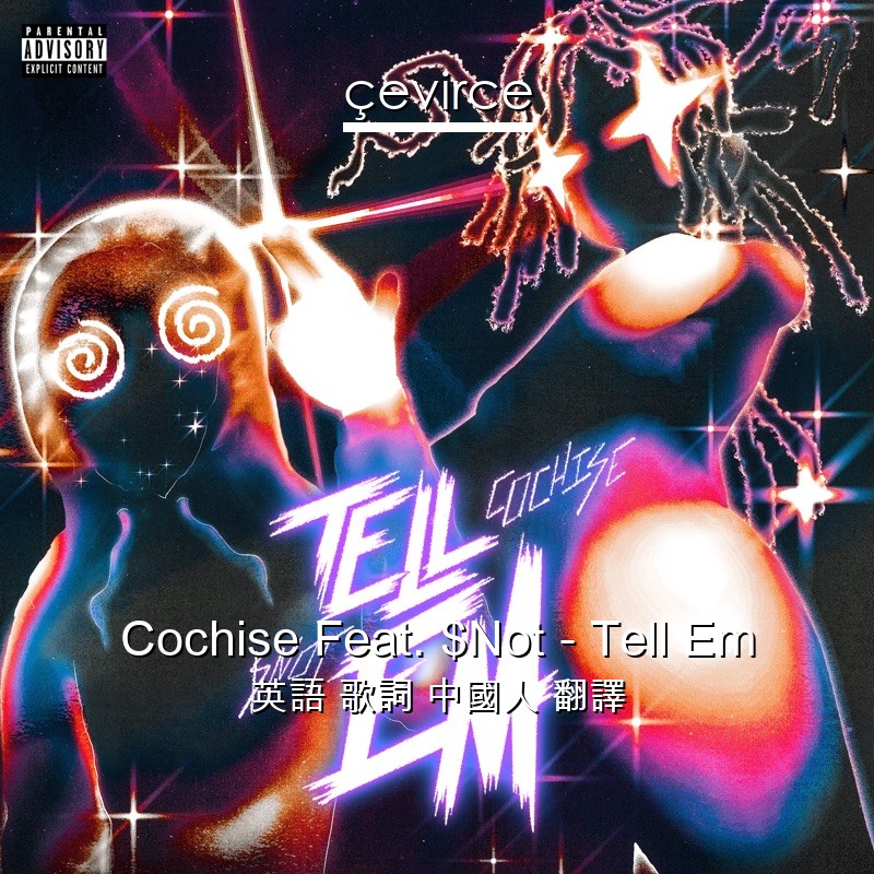 Cochise Feat. $Not – Tell Em 英語 歌詞 中國人 翻譯