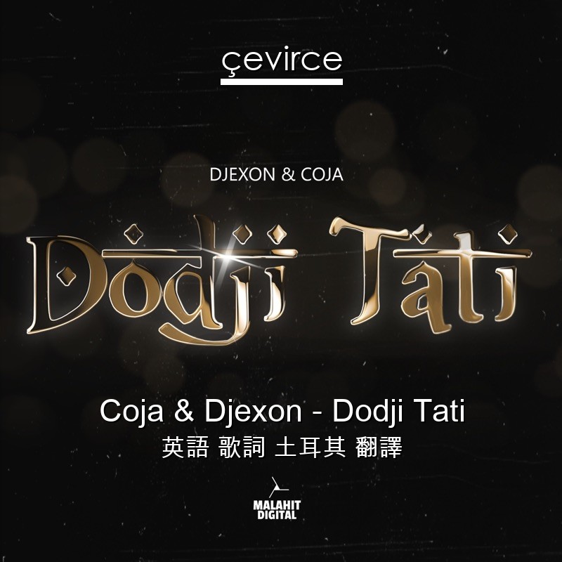 Coja & Djexon – Dodji Tati 英語 歌詞 土耳其 翻譯
