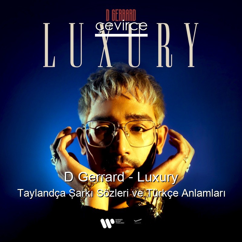 D Gerrard – Luxury Taylandça Şarkı Sözleri Türkçe Anlamları