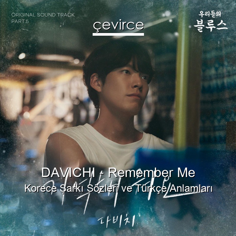 DAVICHI – Remember Me Korece Şarkı Sözleri Türkçe Anlamları