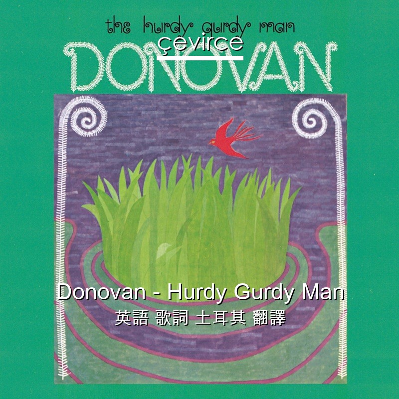 Donovan – Hurdy Gurdy Man 英語 歌詞 土耳其 翻譯