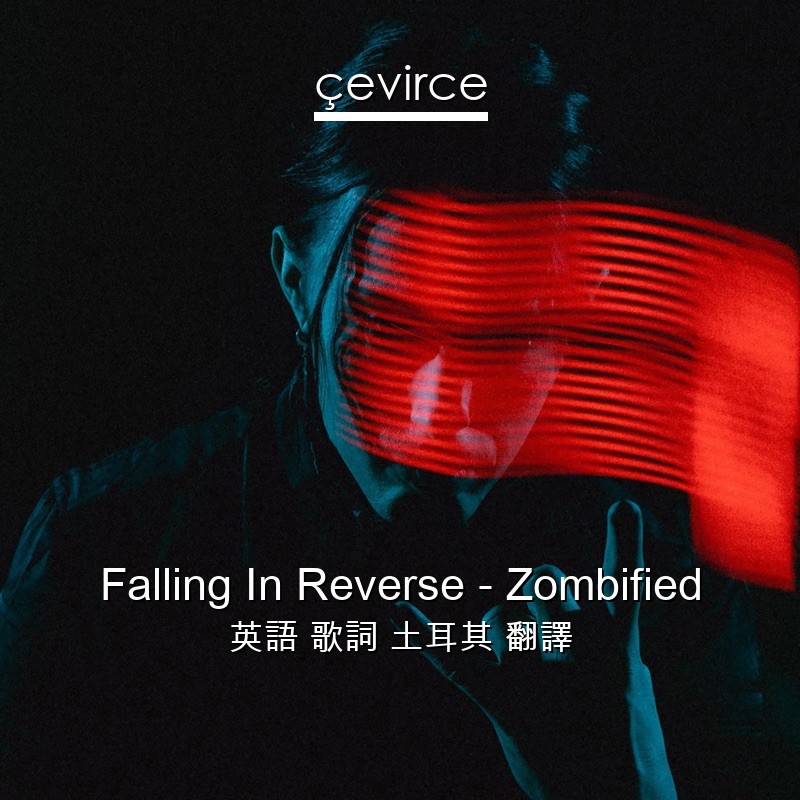 Falling In Reverse – Zombified 英語 歌詞 土耳其 翻譯