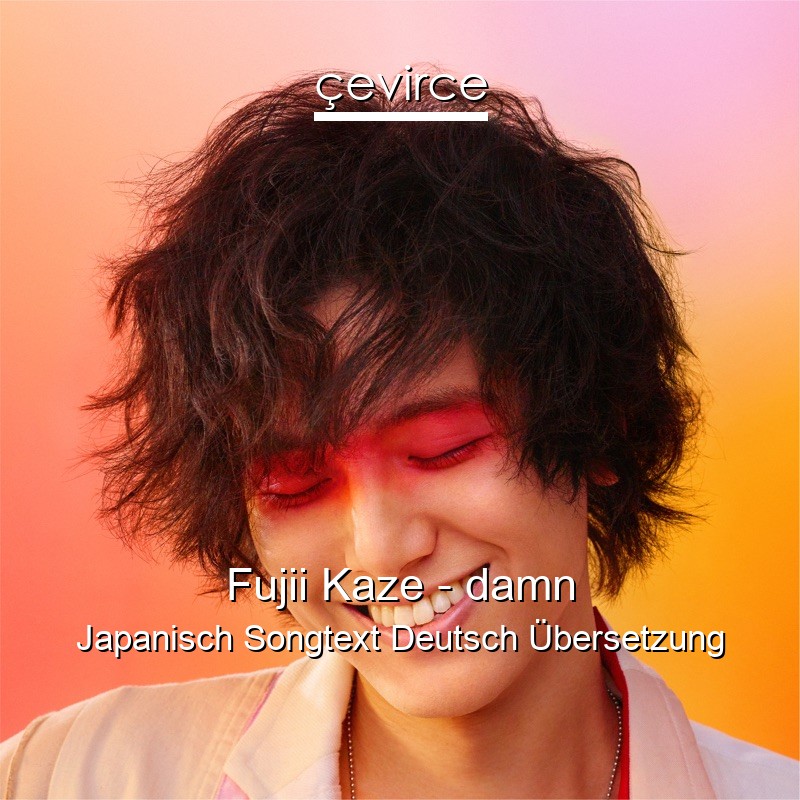 Fujii Kaze – damn Japanisch Songtext Deutsch Übersetzung