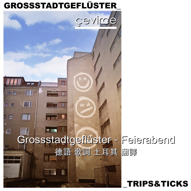 Grossstadtgeflüster – Feierabend 德語 歌詞 土耳其 翻譯