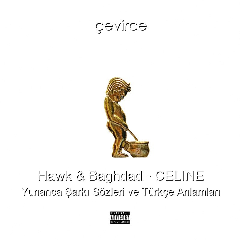 Hawk & Baghdad – CELINE Yunanca Şarkı Sözleri Türkçe Anlamları