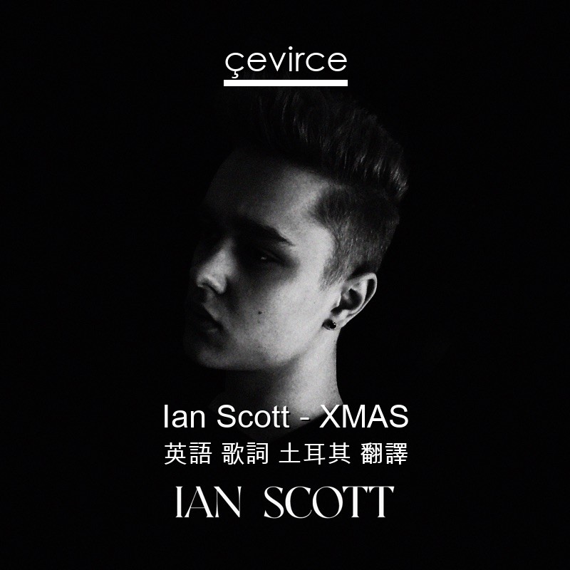 Ian Scott – XMAS 英語 歌詞 土耳其 翻譯
