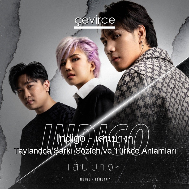 Indigo – เส้นบางๆ Taylandça Şarkı Sözleri Türkçe Anlamları