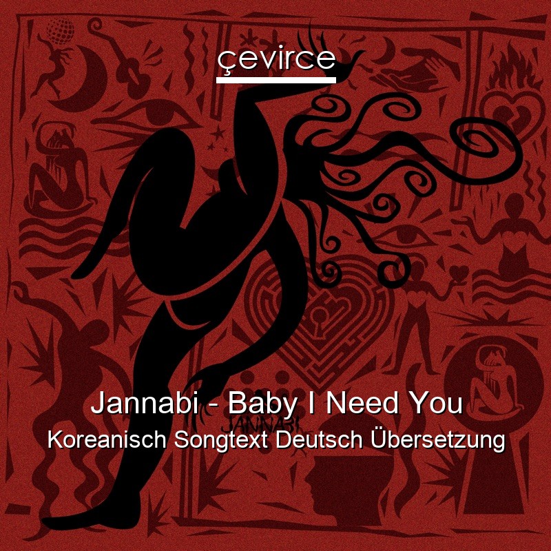 Jannabi – Baby I Need You Koreanisch Songtext Deutsch Übersetzung