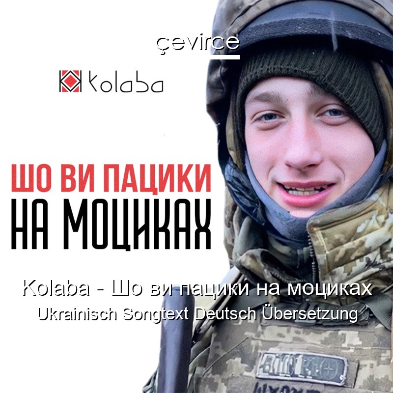 Kolaba – Шо ви пацики на моциках Ukrainisch Songtext Deutsch Übersetzung