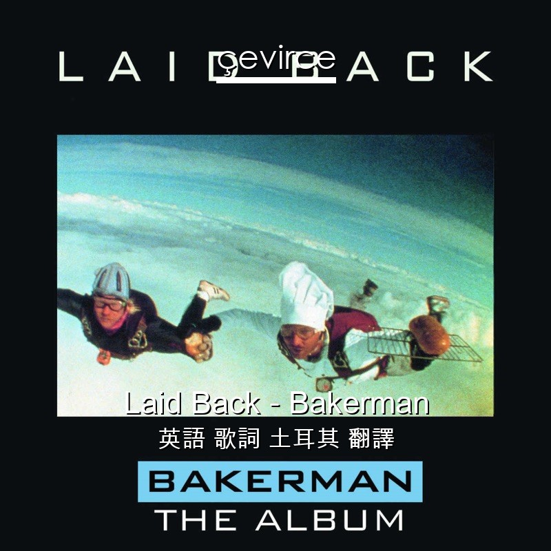Laid Back – Bakerman 英語 歌詞 土耳其 翻譯