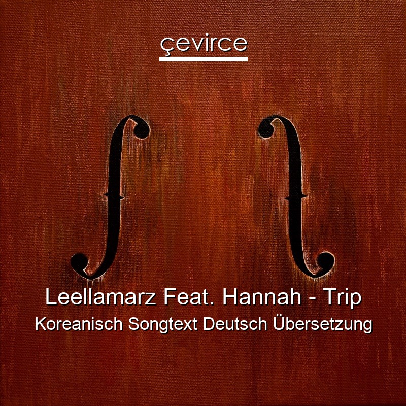 Leellamarz Feat. Hannah – Trip Koreanisch Songtext Deutsch Übersetzung