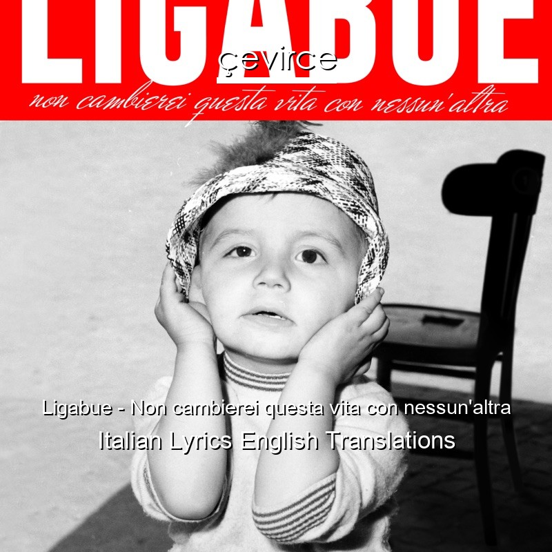 Ligabue – Non cambierei questa vita con nessun’altra Italian Lyrics English Translations