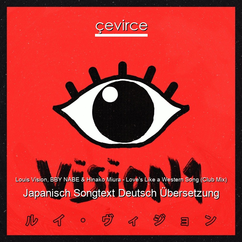 Louis Vision, BBY NABE & Hinako Miura – Love’s Like a Western Song (Club Mix) Japanisch Songtext Deutsch Übersetzung