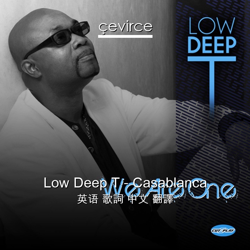 Low Deep T – Casablanca 英语 歌詞 中文 翻譯