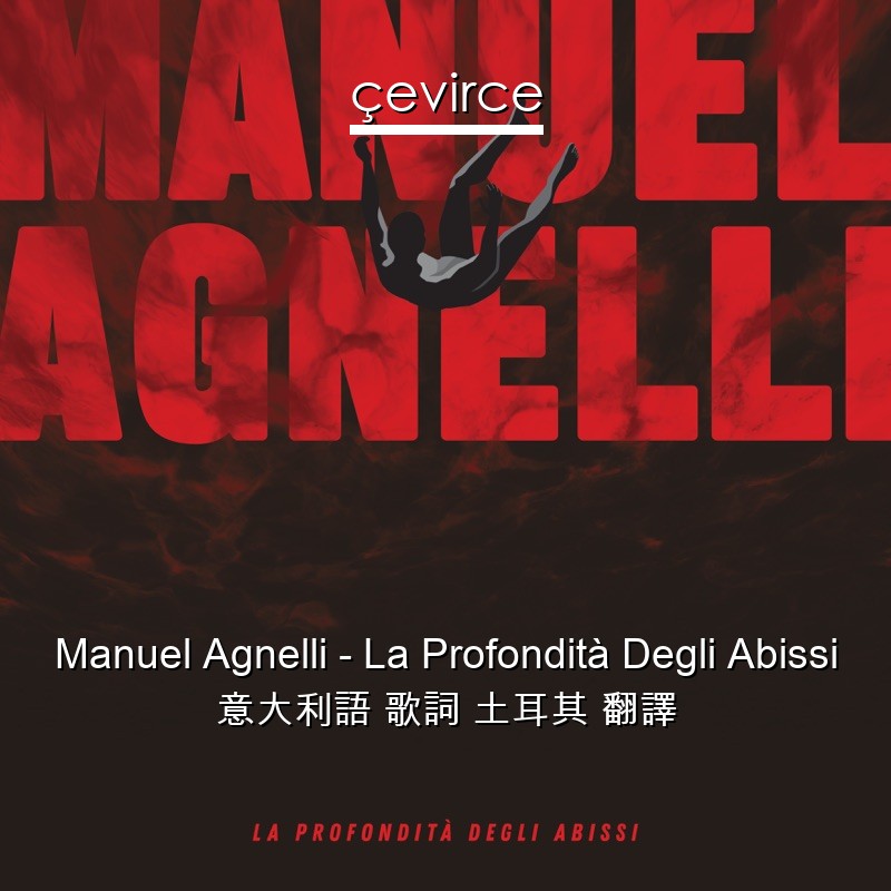 Manuel Agnelli – La Profondità Degli Abissi 意大利語 歌詞 土耳其 翻譯