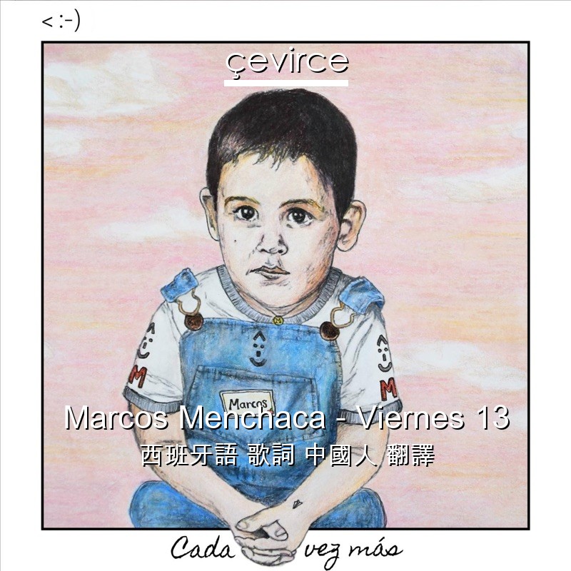 Marcos Menchaca – Viernes 13 西班牙語 歌詞 中國人 翻譯