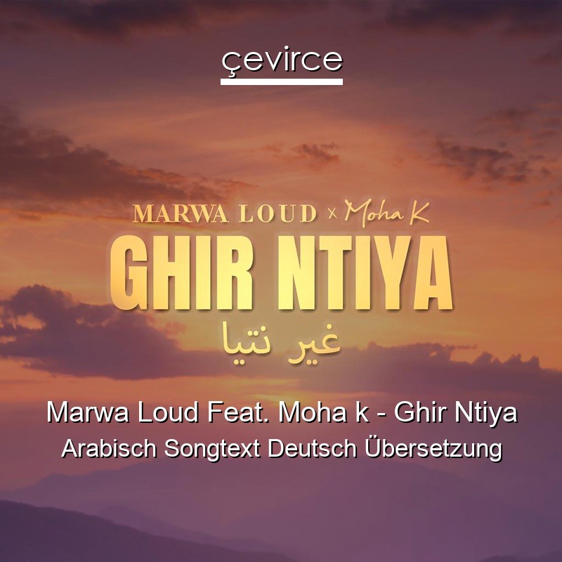 Marwa Loud Feat. Moha k – Ghir Ntiya Arabisch Songtext Deutsch Übersetzung