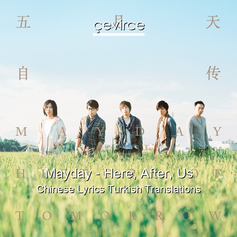 Mayday – Here, After, Us Chinese Lyrics Turkish Translations