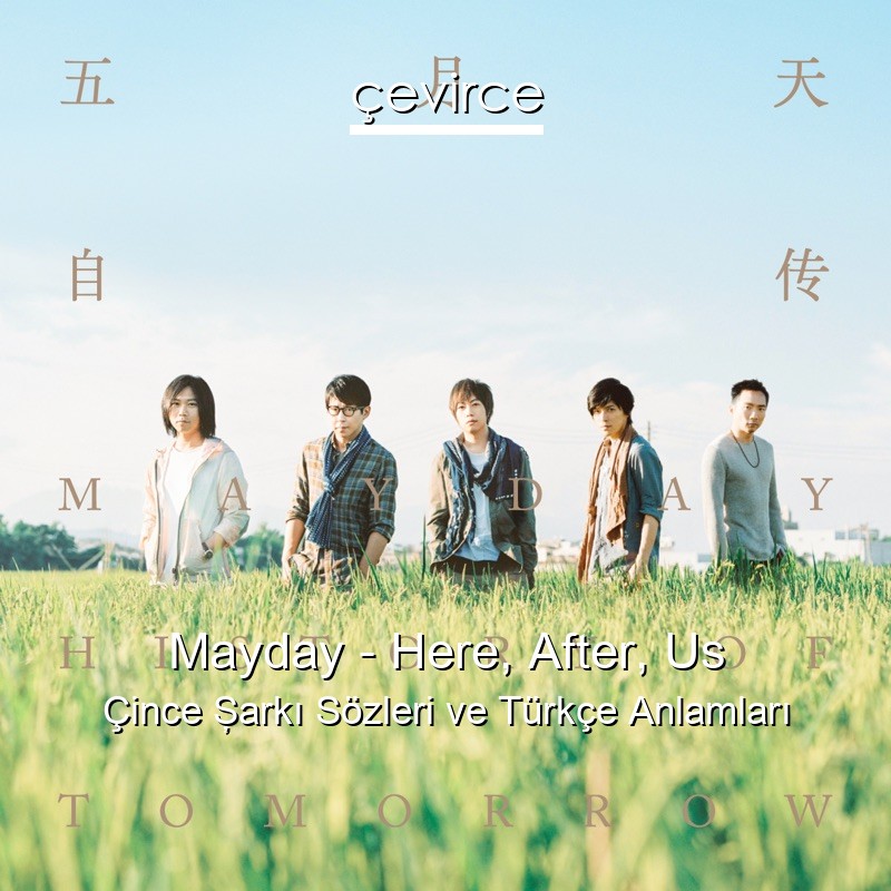 Mayday – Here, After, Us Çince Şarkı Sözleri Türkçe Anlamları