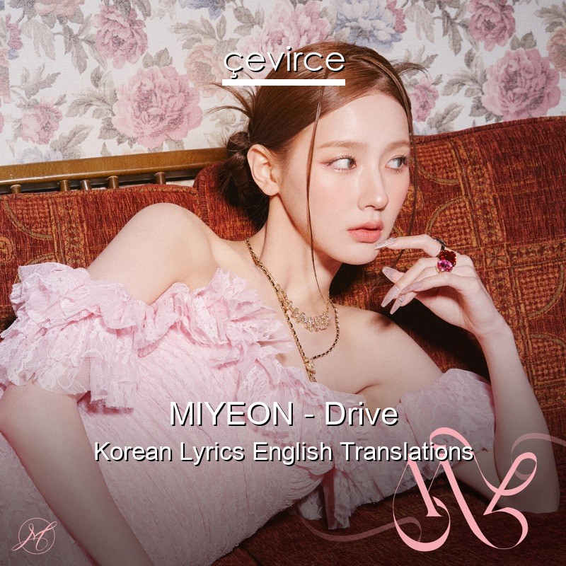 MIYEON – Drive Korean Lyrics English Translations