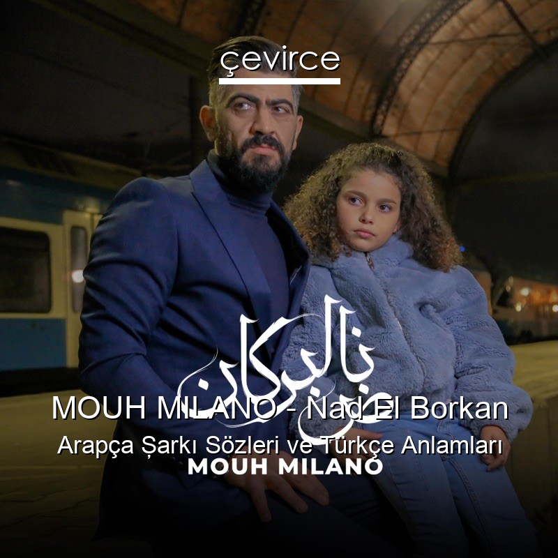 MOUH MILANO – Nad El Borkan Arapça Şarkı Sözleri Türkçe Anlamları