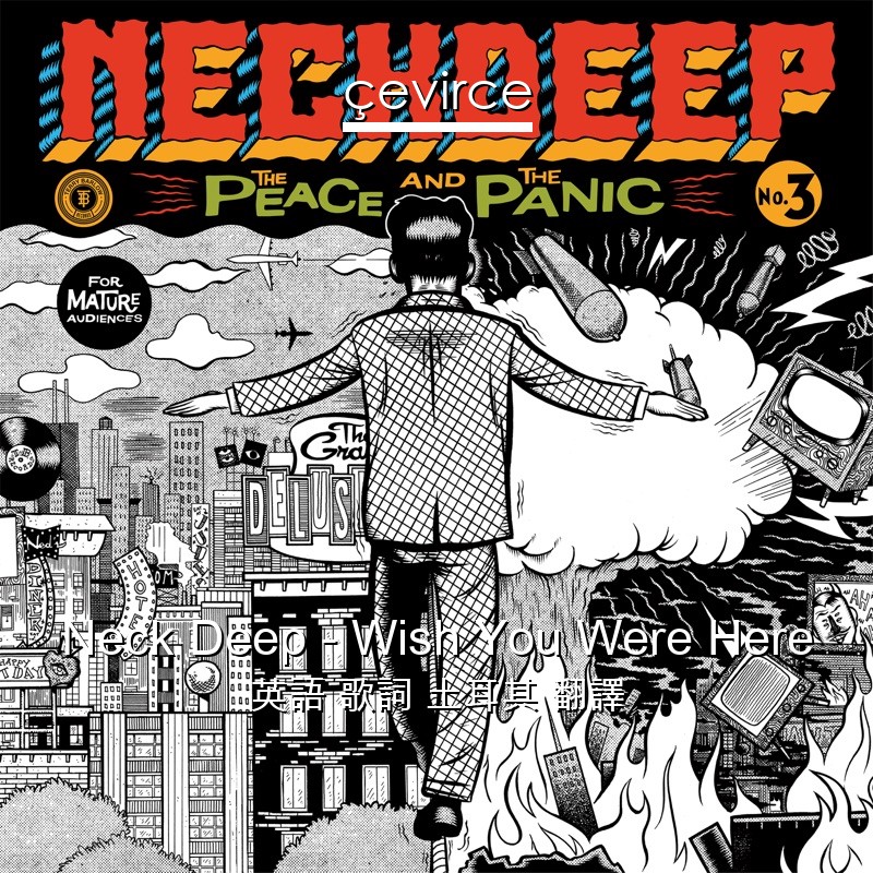 Neck Deep – Wish You Were Here 英語 歌詞 土耳其 翻譯
