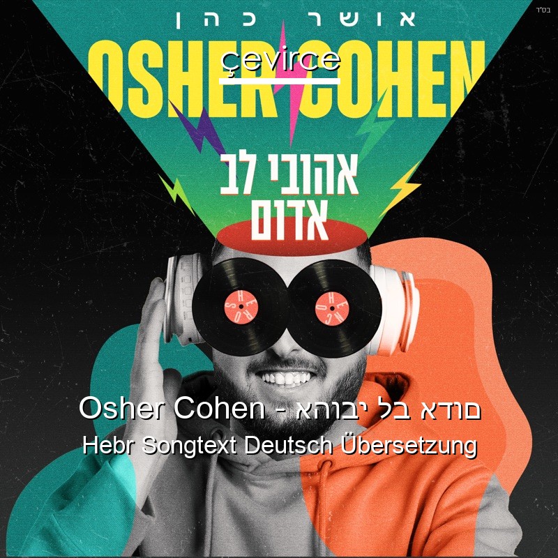 Osher Cohen – אהובי לב אדום Hebr Songtext Deutsch Übersetzung