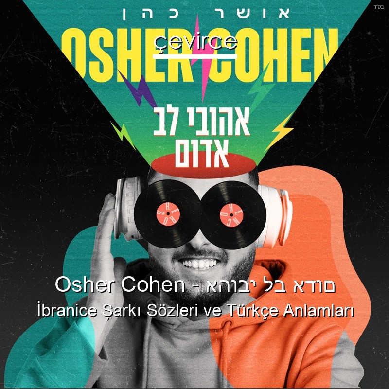 Osher Cohen – אהובי לב אדום İbranice Şarkı Sözleri Türkçe Anlamları