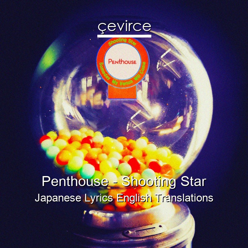 Penthouse – Shooting Star Japanese Lyrics English Translations