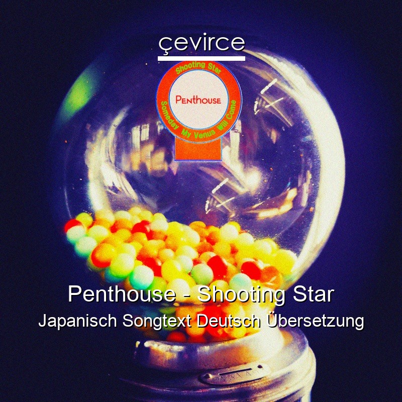 Penthouse – Shooting Star Japanisch Songtext Deutsch Übersetzung