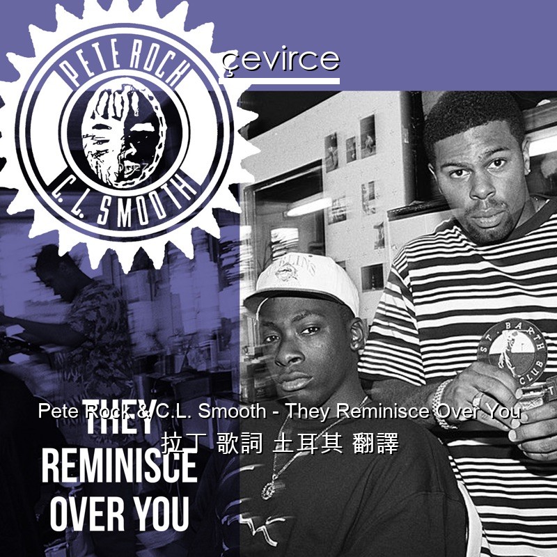 Pete Rock & C.L. Smooth – They Reminisce Over You 拉丁 歌詞 土耳其 翻譯