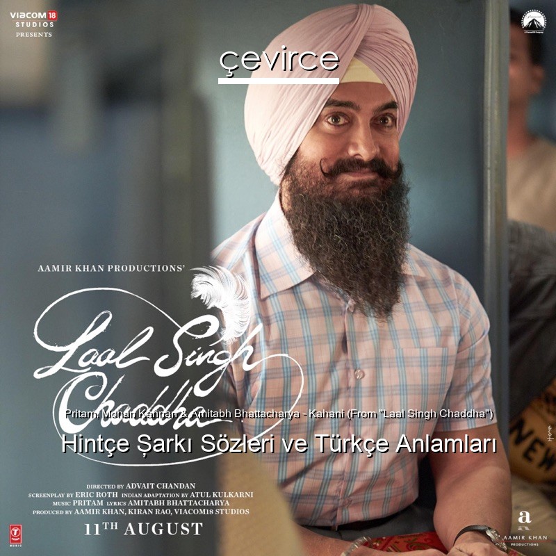 Pritam, Mohan Kannan & Amitabh Bhattacharya – Kahani (From “Laal Singh Chaddha”) Hintçe Şarkı Sözleri Türkçe Anlamları