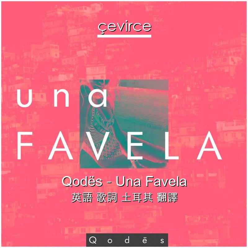 Qodës – Una Favela 英語 歌詞 土耳其 翻譯