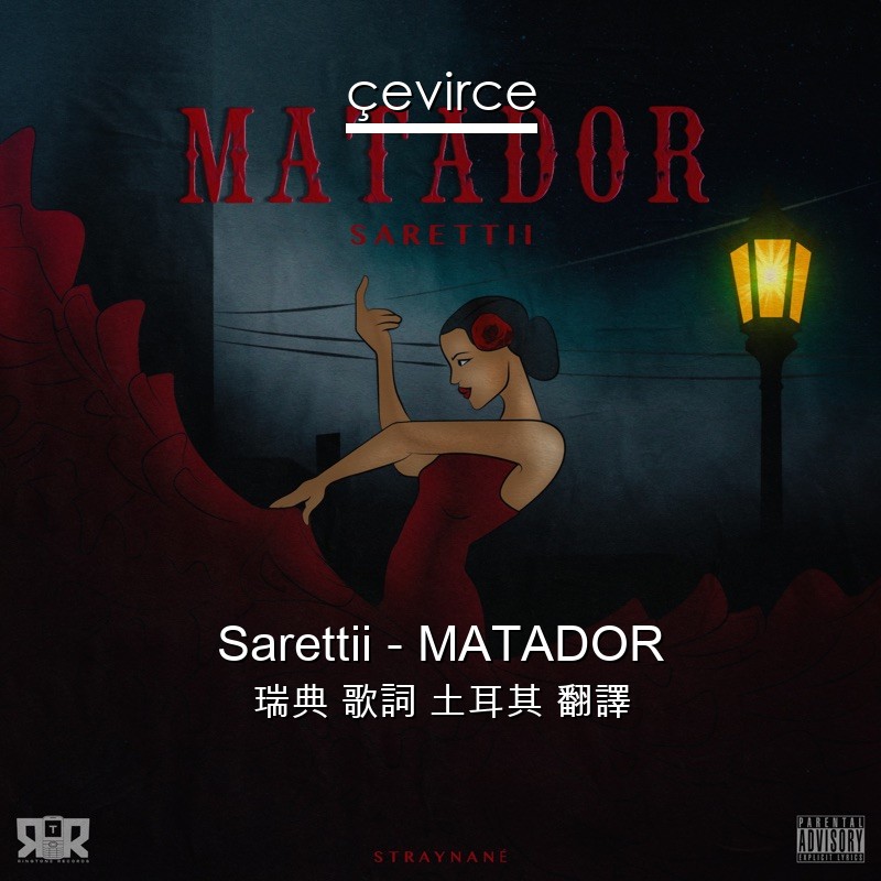 Sarettii – MATADOR 瑞典 歌詞 土耳其 翻譯