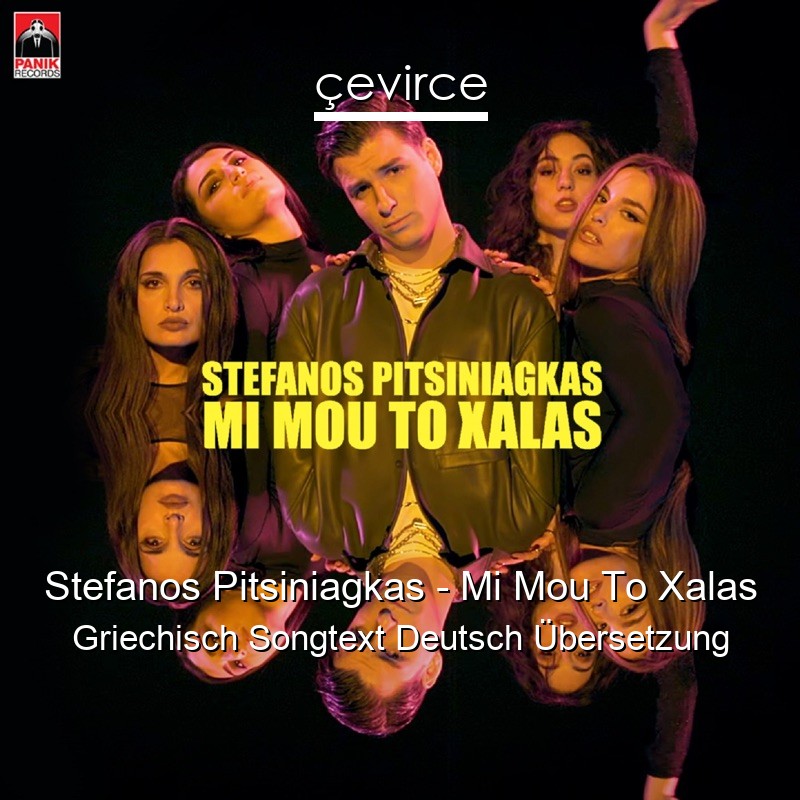 Stefanos Pitsiniagkas – Mi Mou To Xalas Griechisch Songtext Deutsch Übersetzung
