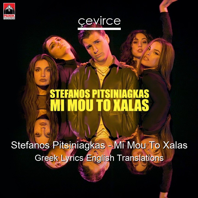 Stefanos Pitsiniagkas – Mi Mou To Xalas Greek Lyrics English Translations