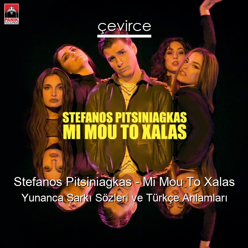 Stefanos Pitsiniagkas – Mi Mou To Xalas Yunanca Şarkı Sözleri Türkçe Anlamları