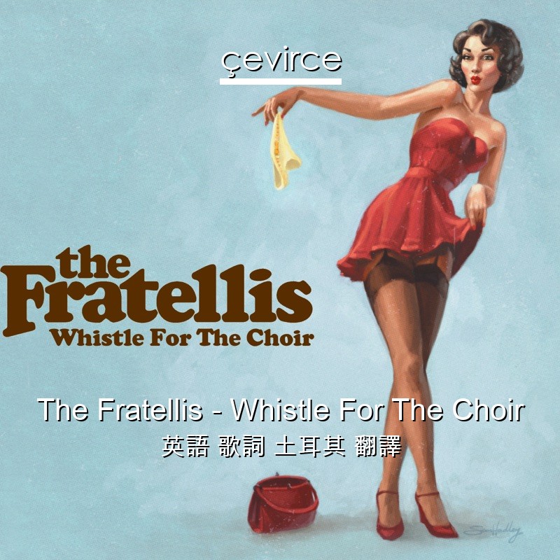 The Fratellis – Whistle For The Choir 英語 歌詞 土耳其 翻譯