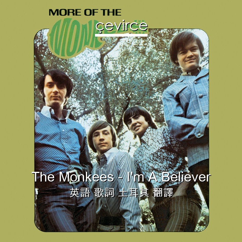 The Monkees – I’m A Believer 英語 歌詞 土耳其 翻譯