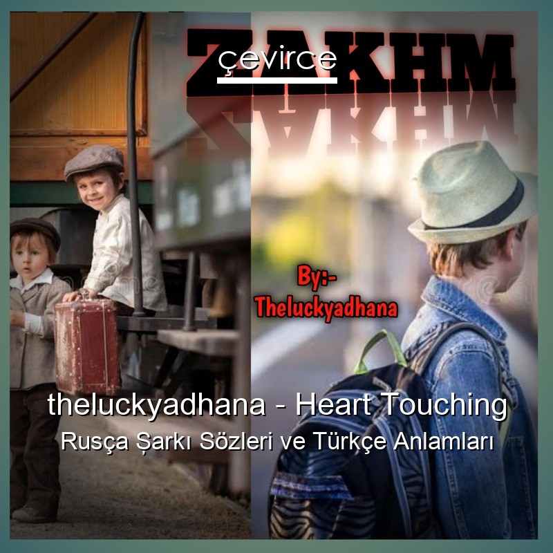 theluckyadhana – Heart Touching Rusça Şarkı Sözleri Türkçe Anlamları