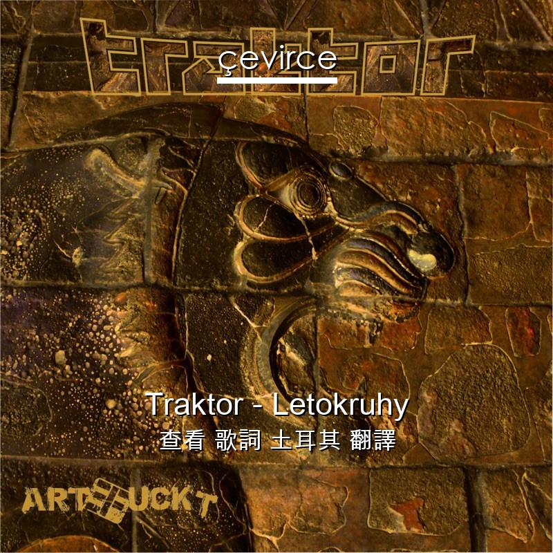 Traktor – Letokruhy 查看 歌詞 土耳其 翻譯