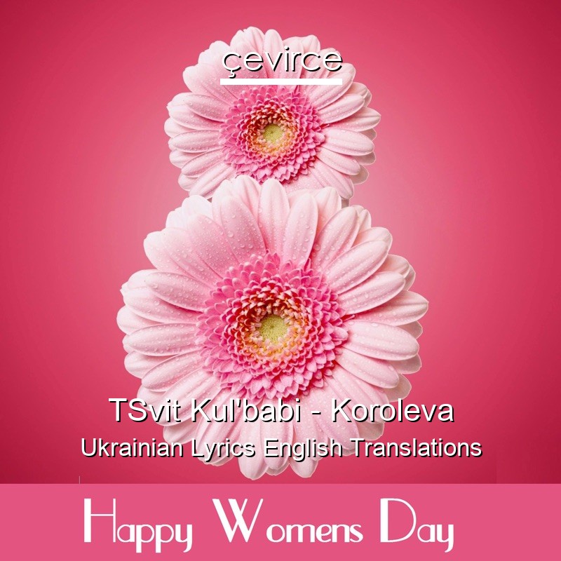 TSvit Kul’babi – Koroleva Ukrainian Lyrics English Translations