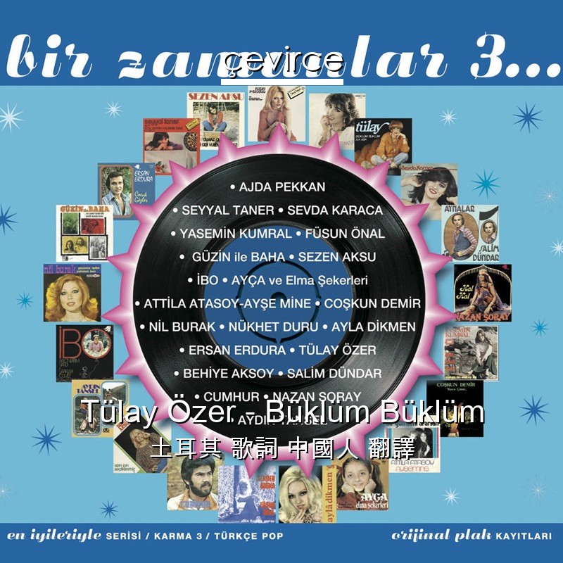 Tülay Özer – Büklüm Büklüm 土耳其 歌詞 中國人 翻譯