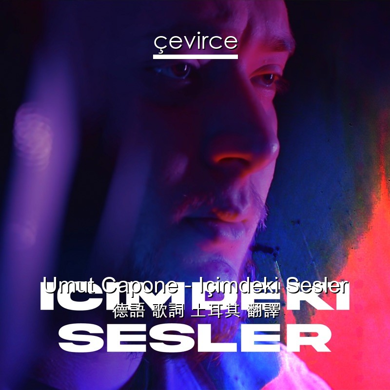 Umut Capone – Içimdeki Sesler 德語 歌詞 土耳其 翻譯