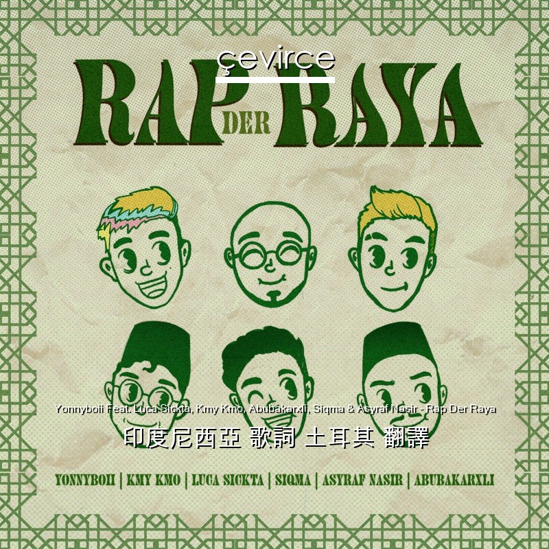Yonnyboii Feat. Luca Sickta, Kmy Kmo, Abubakarxli, Siqma & Asyraf Nasir – Rap Der Raya 印度尼西亞 歌詞 土耳其 翻譯