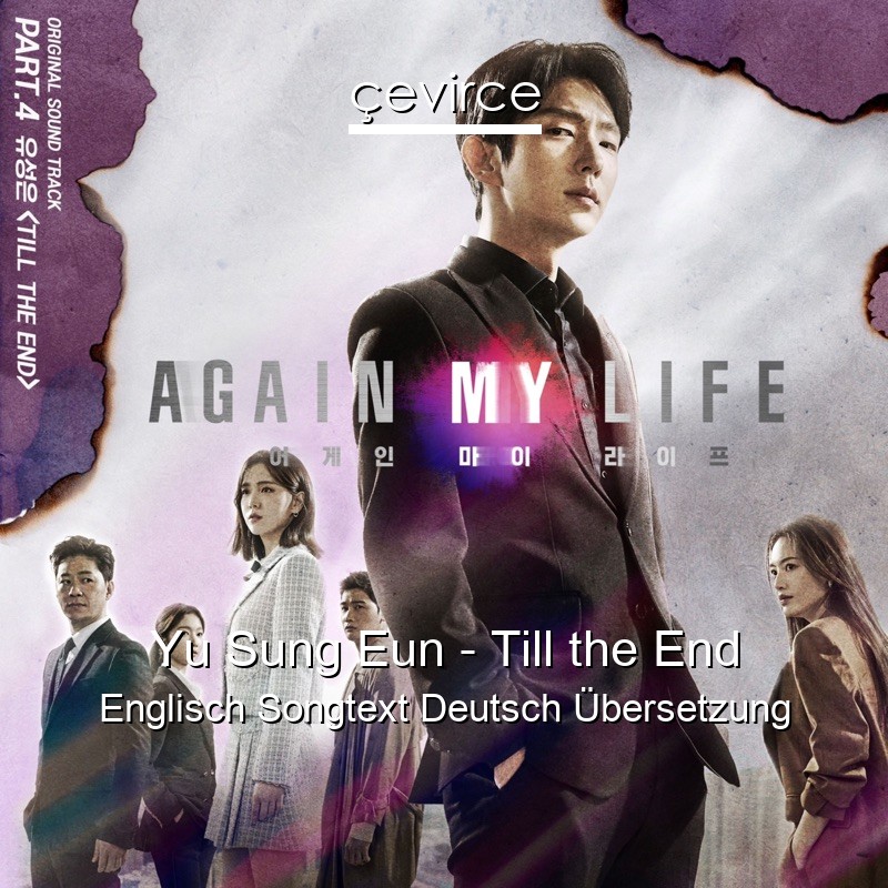 Yu Sung Eun – Till the End Englisch Songtext Deutsch Übersetzung