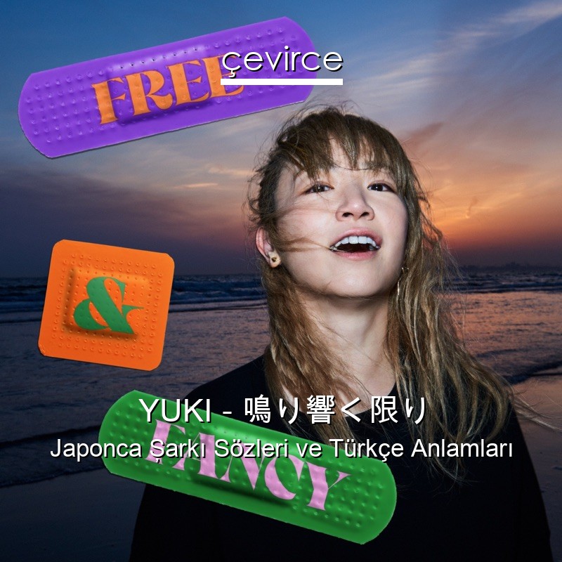 YUKI – 鳴り響く限り Japonca Şarkı Sözleri Türkçe Anlamları