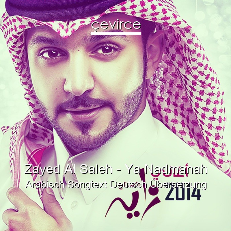 Zayed Al Saleh – Ya Nadmanah Arabisch Songtext Deutsch Übersetzung