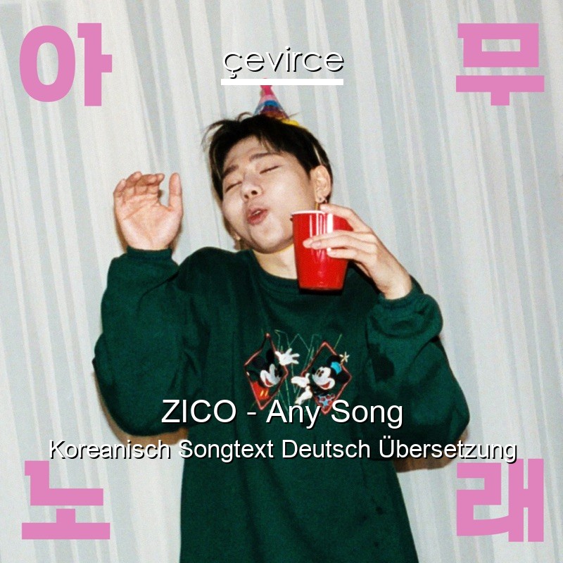 ZICO – Any Song Koreanisch Songtext Deutsch Übersetzung